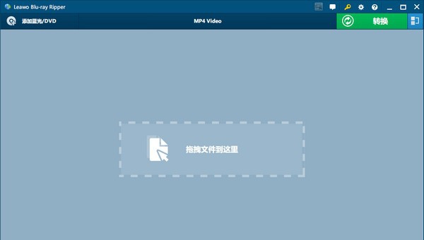 Leawo blu-ray ripper(蓝光翻录工具) v11.0.0.4 Leawo blu-ray ripper(蓝光翻录工具) v11.0.0.4