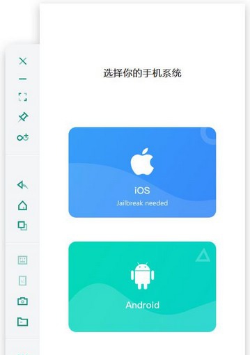 BLACKHOLE(手机投屏软件) v1.5.4.4 BLACKHOLE(手机投屏软件) v1.5.4.4