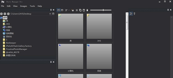 Proxima Photo Manager Pro v4.5 Proxima Photo Manager Pro v4.5