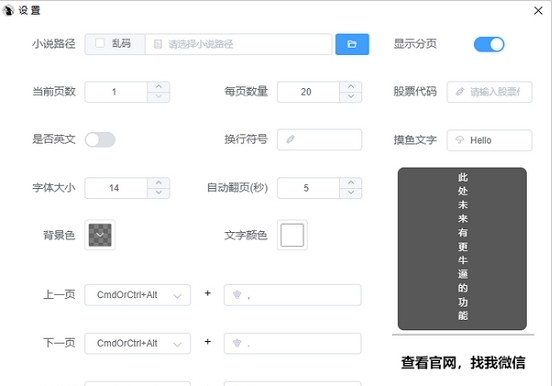 Thief32位/64位绿色版 v4.0.6 Thief32位/64位绿色版 v4.0.6