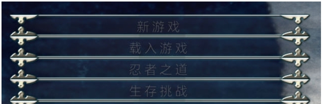 忍者龙剑传大师合集汉化补丁 v1.7 忍者龙剑传大师合集汉化补丁 v1.7