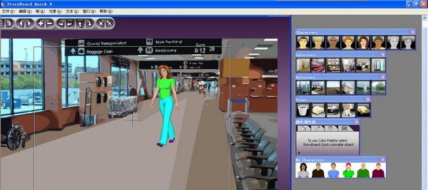 StoryBoard Quick 6(3D动画制作工具) v6.3 StoryBoard Quick 6(3D动画制作工具) v6.3