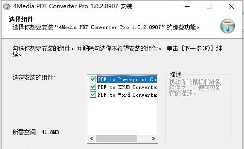 4Media PDF Converter Pro v10.7 4Media PDF Converter Pro v10.7