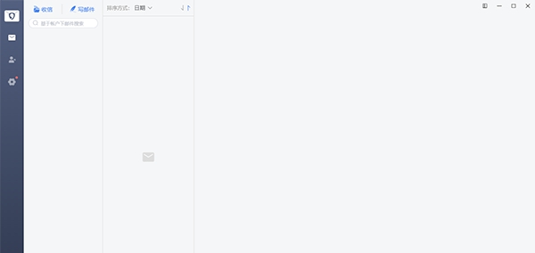 密九邮 v2.3.0.10 密九邮 v2.3.0.10