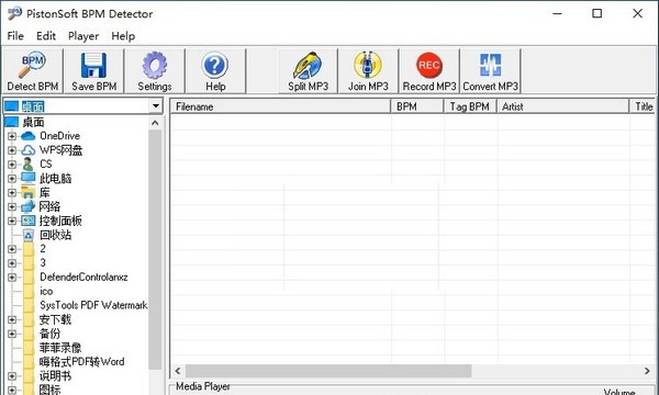 Pistonsoft BPM Detector(BPM检测器) v1.7 Pistonsoft BPM Detector(BPM检测器) v1.7