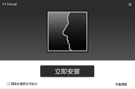 PT Portrait Pro(人像自动磨皮工具) v5.1.9 PT Portrait Pro(人像自动磨皮工具) v5.1.9