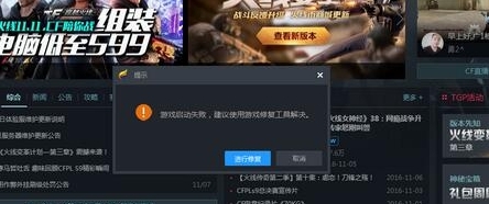 小强一键解决虚拟机上不了CF问题工具 v1.5 小强一键解决虚拟机上不了CF问题工具 v1.5