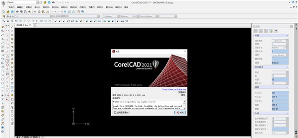 CorelCAD 2021(CAD设计工具) v21.0.1.1253 CorelCAD 2021(CAD设计工具) v21.0.1.1253