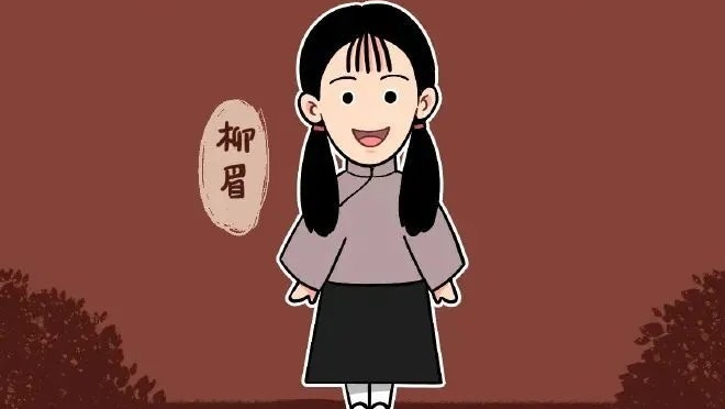 觉醒年代小头像动漫 v1.7 觉醒年代小头像动漫 v1.7