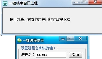 一键结束窗口进程软件 v1.0.4 一键结束窗口进程软件 v1.0.4