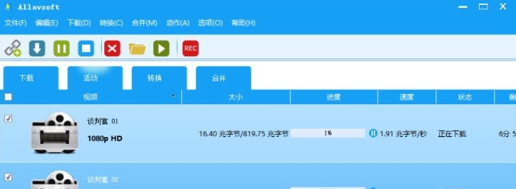 视频下载器AllavsoftPortable v3.23.6.7841 视频下载器AllavsoftPortable v3.23.6.7841