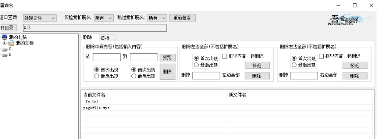 重命名 v1.8 重命名 v1.8