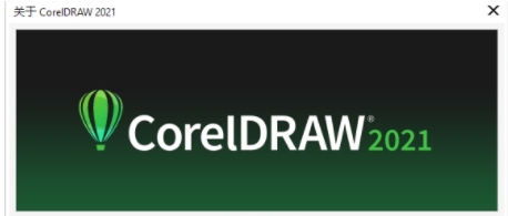 CorelDRAW 2021 v2.51 CorelDRAW 2021 v2.51