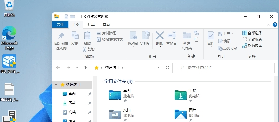 windows11汉化补丁中文包 v2.11 windows11汉化补丁中文包 v2.11