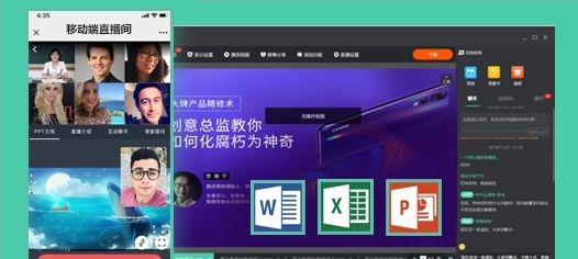 大黄蜂云直播小班课教师端 v2.4 大黄蜂云直播小班课教师端 v2.4