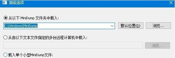 win10蓝屏修复工具 v1.5.2.5 win10蓝屏修复工具 v1.5.2.5