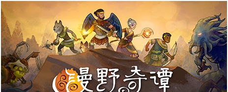 漫野奇谭扩展武器MOD v1.76 漫野奇谭扩展武器MOD v1.76