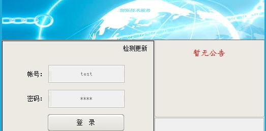 百度改密换绑工具 v3.40 百度改密换绑工具 v3.40