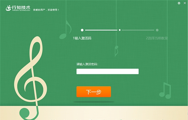 艺术素质测评与学习平台学生端 v1.7.1.1798 艺术素质测评与学习平台学生端 v1.7.1.1798