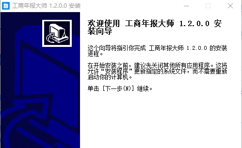 家居魔方 v2019 家居魔方 v2019