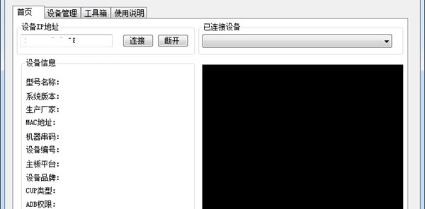 小米盒子4C刷机固件(附刷机教程) v1.12 小米盒子4C刷机固件(附刷机教程) v1.12