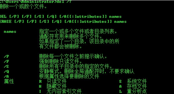 删除后缀文件(指定文件名/后缀) v1.6 删除后缀文件(指定文件名/后缀) v1.6
