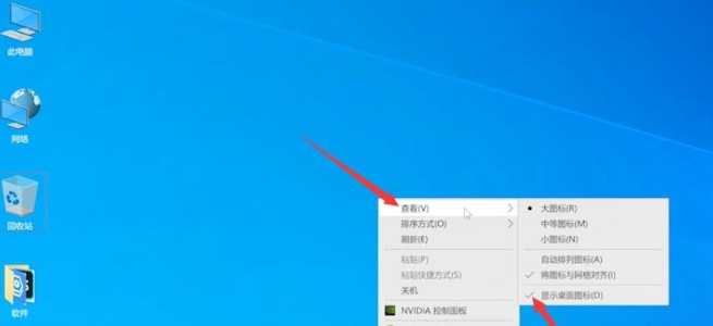 隐藏桌面图标软件 v1.1.33.14 隐藏桌面图标软件 v1.1.33.14