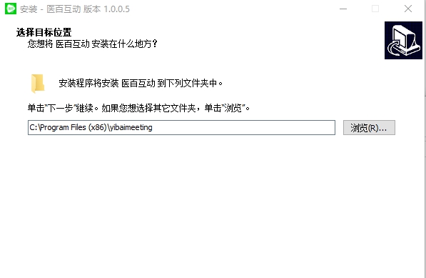 医百互动客户端 v1.0.0.12
