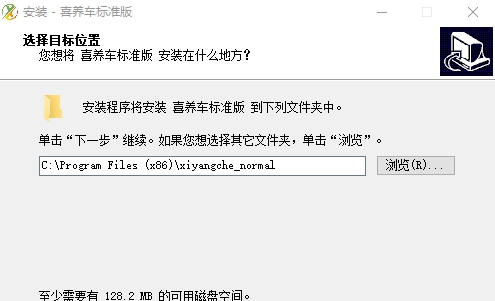 喜养车基础版软件(快修美容店) v1.6 喜养车基础版软件(快修美容店) v1.6