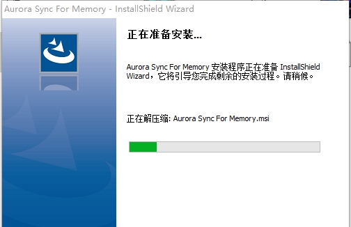 GALAX Aurora Sync For Memory v2.6 GALAX Aurora Sync For Memory v2.6
