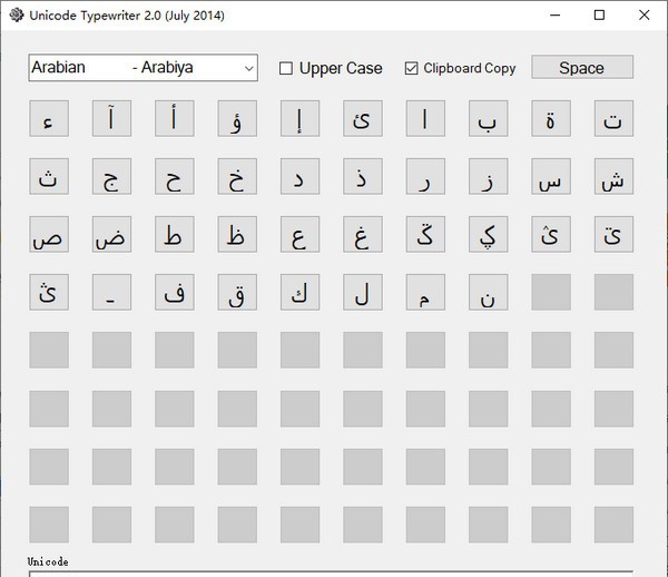 Unicode Typewriter(词汇翻译训练器) v2.6