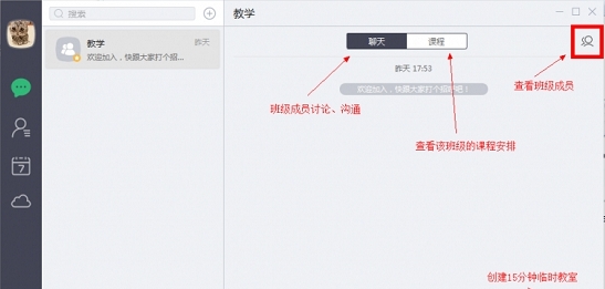 ClassIn X T01手写板驱动 v16.0.0.35 ClassIn X T01手写板驱动 v16.0.0.35