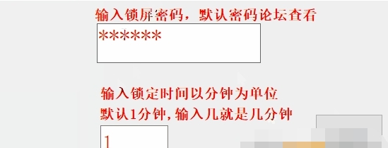 摸鱼锁(窗口自动隐藏) v1.6 摸鱼锁(窗口自动隐藏) v1.6