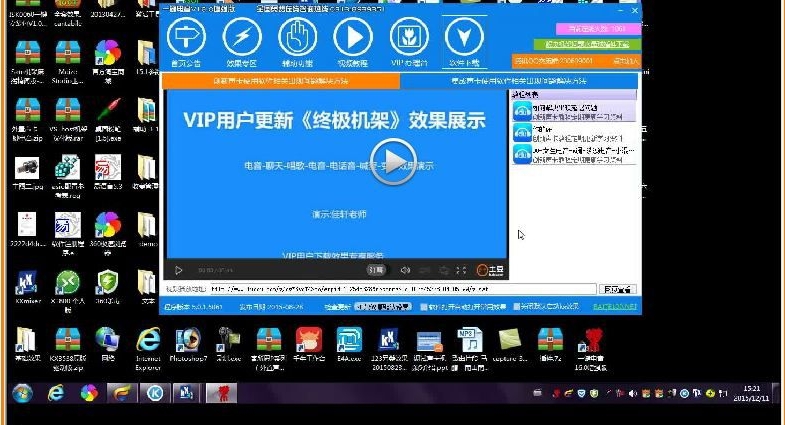 酥艾奇一键电音 v1.6.6 酥艾奇一键电音 v1.6.6