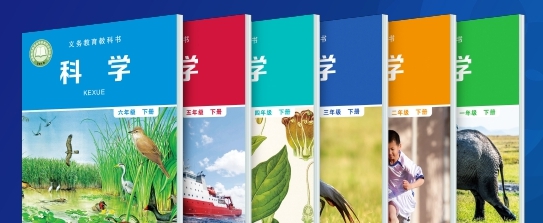 美丽科学小学科学版 v4.0.0.1022 美丽科学小学科学版 v4.0.0.1022