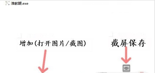 淮教鞭(电子教鞭工具) v1.8.5 淮教鞭(电子教鞭工具) v1.8.5