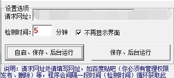 ReShutDown(远程关机工具) v1.4 ReShutDown(远程关机工具) v1.4