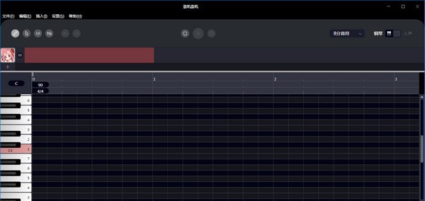 歌叽歌叽(虚拟歌手歌曲创作软件) v1.0.7 歌叽歌叽(虚拟歌手歌曲创作软件) v1.0.7