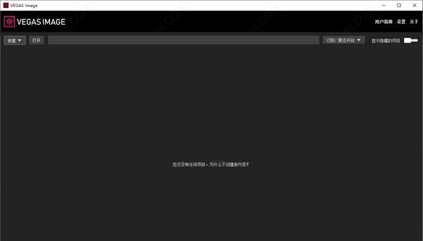 VEGAS Image(图像编辑工具) v2.2.0.7 VEGAS Image(图像编辑工具) v2.2.0.7