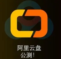 百度网盘迁移阿里云盘工具 v2.52 百度网盘迁移阿里云盘工具 v2.52