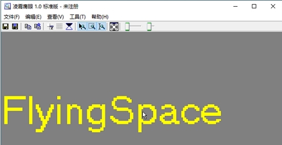 凌霄鹰眼(桌面放大工具) v1.5