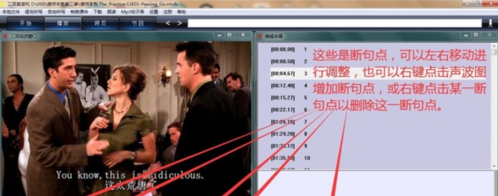 三耳复读机 v9.55 三耳复读机 v9.55