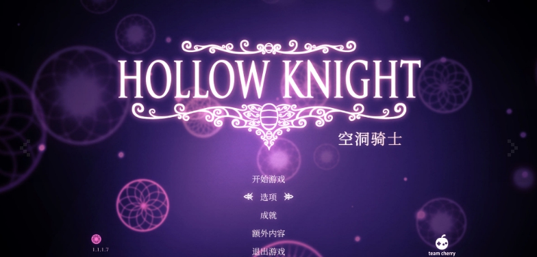 空洞骑士四项修改器 v1.5.74 空洞骑士四项修改器 v1.5.74