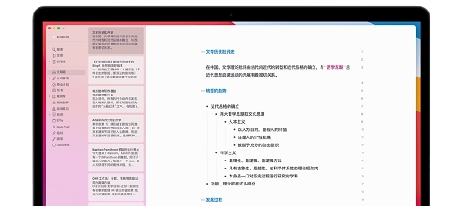 Effie电脑版 v1.0.15 Effie电脑版 v1.0.15