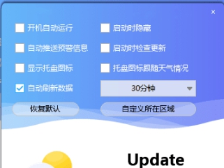 ExtremeWeather(极天气) v1.0.0.36 ExtremeWeather(极天气) v1.0.0.36