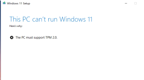 Windows11安装免TPM2.0补丁 v2.18 Windows11安装免TPM2.0补丁 v2.18