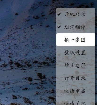 Speed Box(桌面快捷盒子) v21.6.35 Speed Box(桌面快捷盒子) v21.6.35