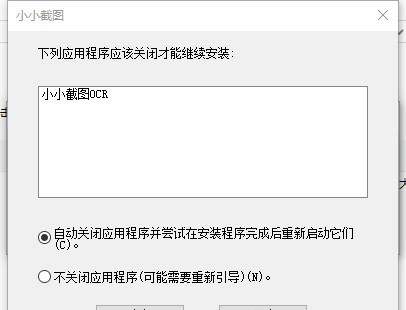 小小截图 v1.4 小小截图 v1.4