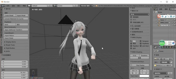 Blender(三维图像工具) v2.93.7 Blender(三维图像工具) v2.93.7