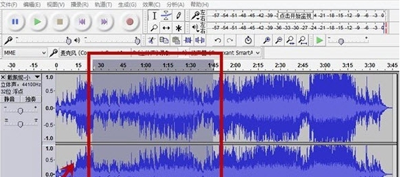 Audacity音频编辑工具 v3.0.3.3 Audacity音频编辑工具 v3.0.3.3